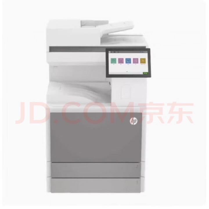 E78523dn一体机E78528dn彩色激光A3A4打印复印扫描E78223dn/78228 惠普E78523dn