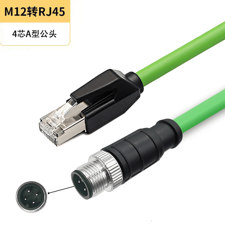 益德胜 M12转RJ45工业网线高柔4芯D型拖链8芯A/X型电缆屏蔽耐弯折以太网工业级相机编码线缆 M12转RJ45工业网线【4芯A型】公直头 ...