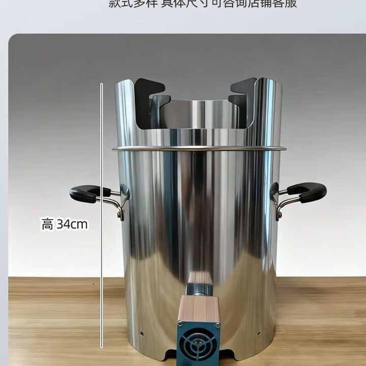 维诺亚气化炉柴煤两用无烟气化炉柴火炉灶无烟柴火灶无烟柴火无烟取暖炉 猛火炉+风机+防风罩