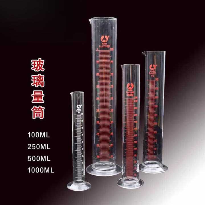 玻璃刻度量筒直型量杯100mll250ml500ml1000ml毫升实验室刻字量桶 1000毫升玻璃量筒【图片 价格 品牌 报价】-京东