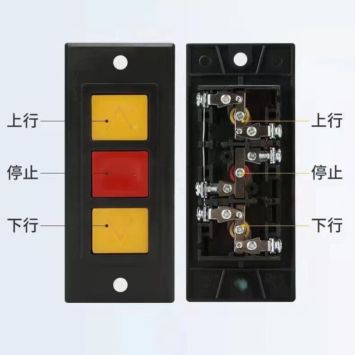 电动卷帘门按钮开关盒卷闸门升降停手动控制盒外挂链条电机控制器 按钮开关【图片 价格 品牌 报价】-京东