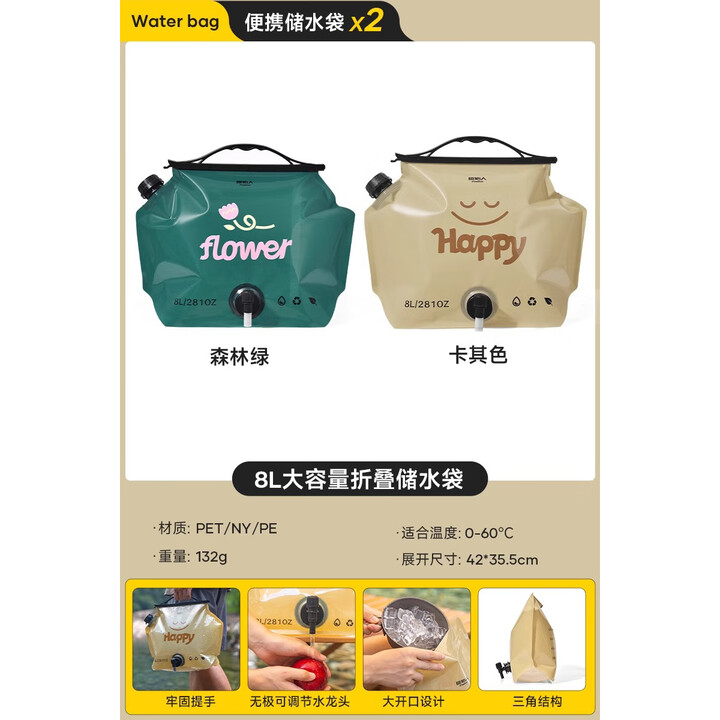 原始人户外便携音乐节储水袋大容量加厚装水软水袋徒步露营储水袋 【升级大口径】双色套餐