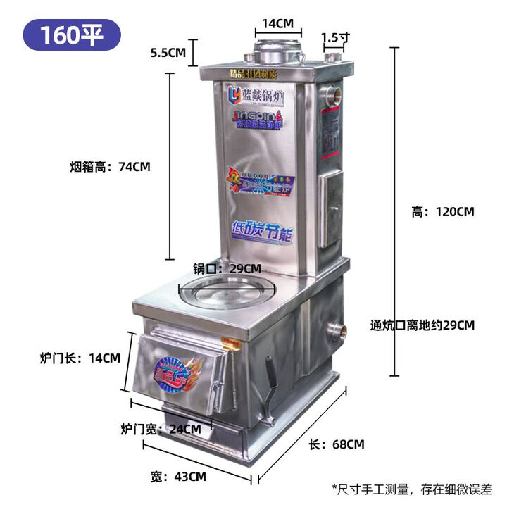 不锈钢两走烟供暖炉304冬天农村家用反烧通炕煤柴两用暖气取暖炉 160平304不锈钢取暖炉