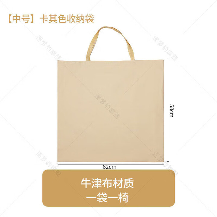 骆穂豆克米特椅收纳袋 克米特椅收纳袋户外露营铝合金折叠椅收纳包牛津 基础款500D卡其色中号