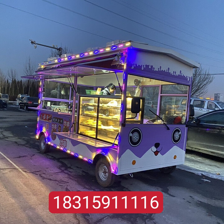 电动餐车移动早餐多功能四轮烧烤炸串商用小吃流动夜市熟食摆摊图