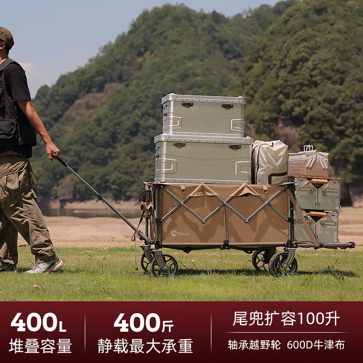 北欢BAVAY聚拢露营车营地车溜娃买菜狗狗宠物推车儿童可躺S02棕