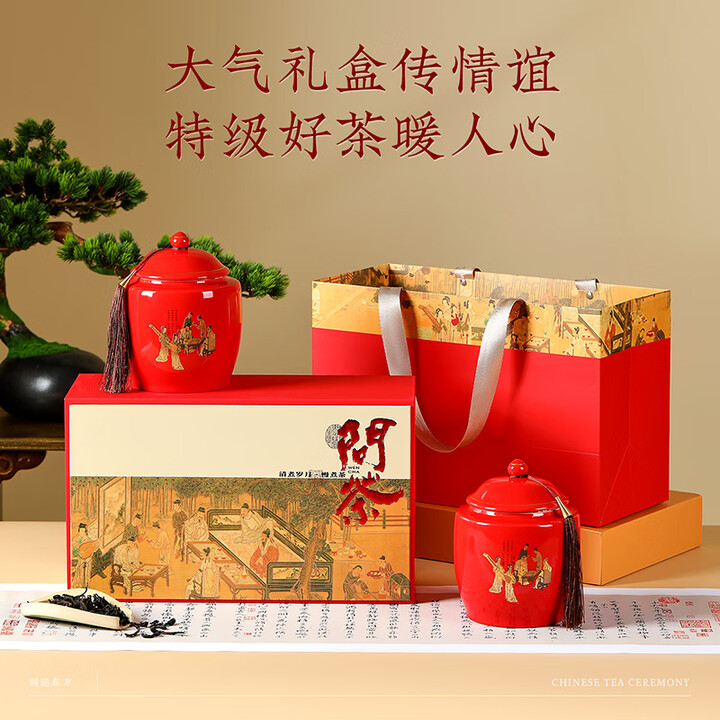 去寻茶叶乌龙茶特级大红袍肉桂武夷山原产岩茶年货茶叶礼盒装200g送礼