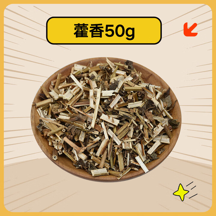 味妃调料大全自选组合小茴香大料香料家用草果白芷佐料卤料炖肉调味料