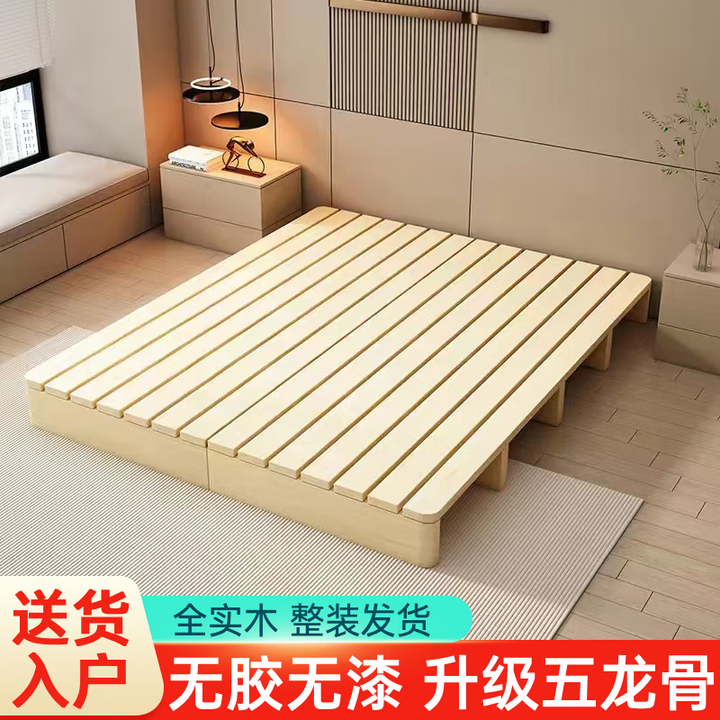 榻榻米实木床防潮排骨架出租房床架双人落地木板床卧室日系床矮床 【左右镂空透气】5根龙骨高11cm 尺寸可定制【单拍不发】【图片 价格 品牌 ...