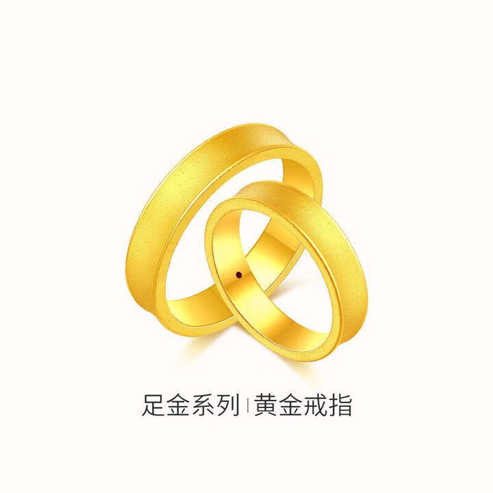 【梦金园黄金戒指】梦金园平安无事足金戒指3D硬金素圈情侣对戒礼物母亲节礼物【行情 报价 价格 评测】-京东