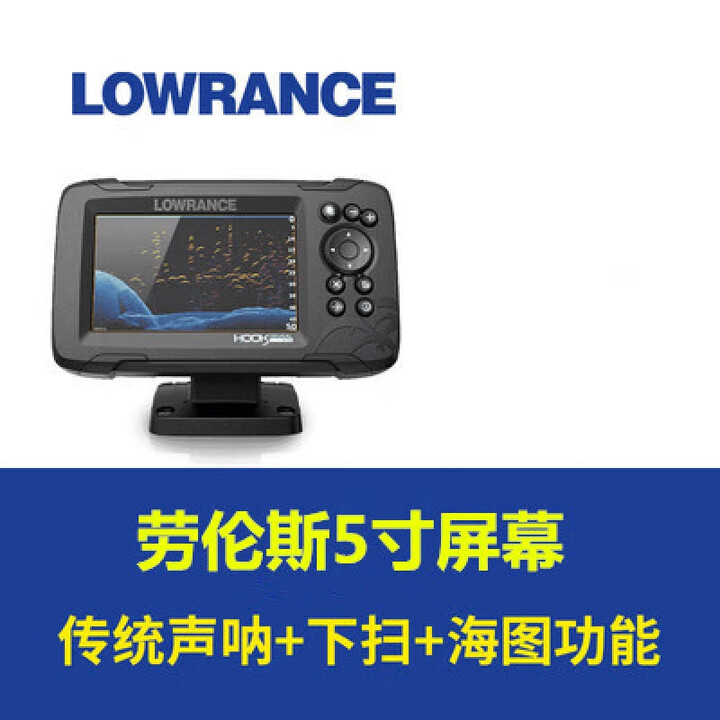 劳伦斯探鱼器声纳hook7x中文声呐船用筏钓路亚鱼劳伦斯鱼探仪 5寸+下扫+声呐+gps海图【图片 价格 品牌 报价】-京东