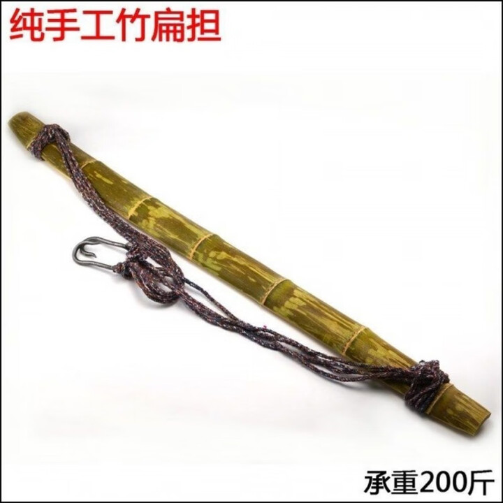 zimir扁担纯手工楠竹扁担竹挑子挑水专用扁担纯手工带绳子和铁挂钩务农 1.2米扁担+钩绳一对 标准通用型【图片 价格 品牌 报价】-京东