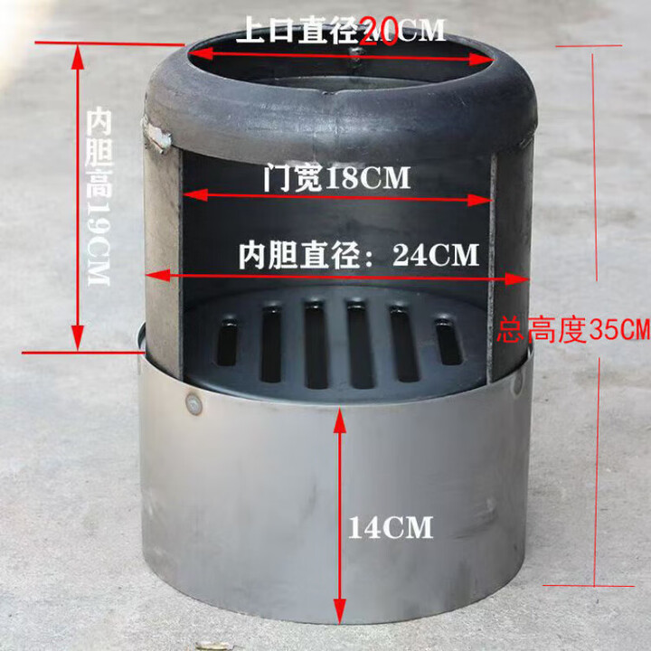 翰鸥斐气化炉内胆加厚农村取暖炉柴火钢胆柴胆炉铸铁风炉火炉柴胆芯炉桥 柴胆3件套