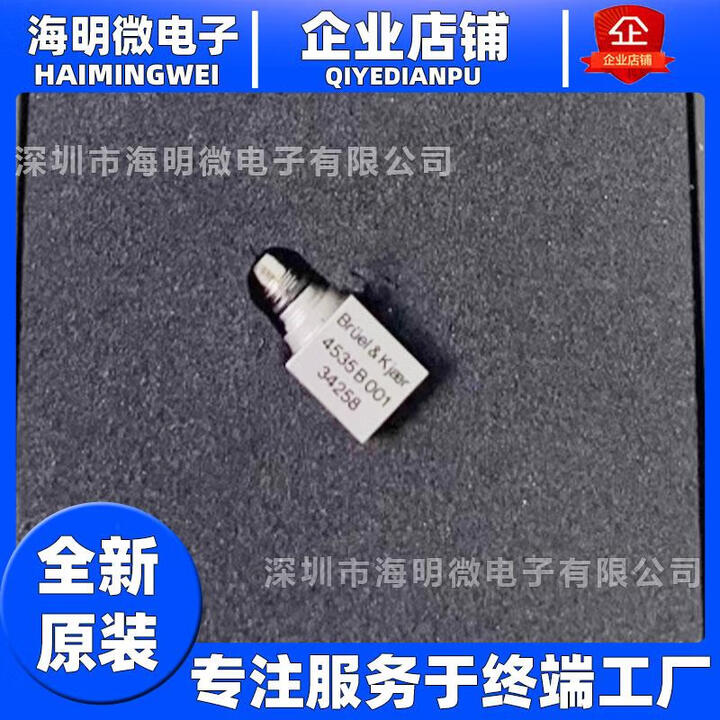 全新原装4535-B-001 Type 4533-B 4513-001丹麦传感器【图片 价格 品牌 报价】-京东