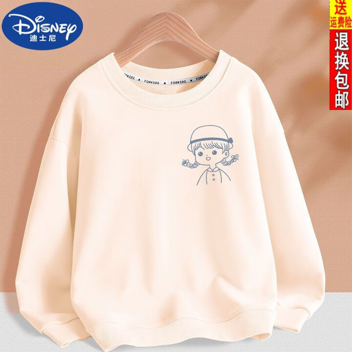 迪士尼（DISNEY）纯棉女童卫衣春秋2025新款童装秋季衣服中大童洋气女孩春装上衣 优等生K米白-左胸 160【图片 价格 品牌 报价】-京东