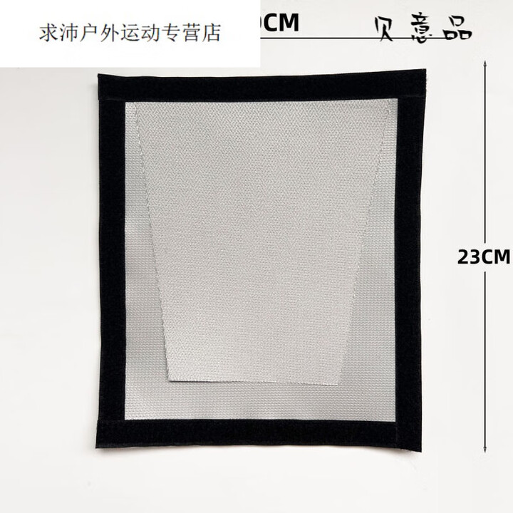 糜岚（MieLanat）帐篷 烟囱口烟囱魔术贴防烫圈防火布阻燃防烫伤帐篷户外露营配件 20*23cm(带盖)