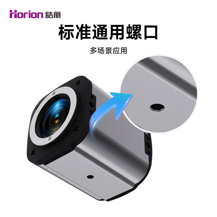 皓丽 27英寸直播一体机 智能直播设备全套抖音快手网红触摸屏直播机提词器 专业智能直播间 触屏一体机 通用摄像头（200w）