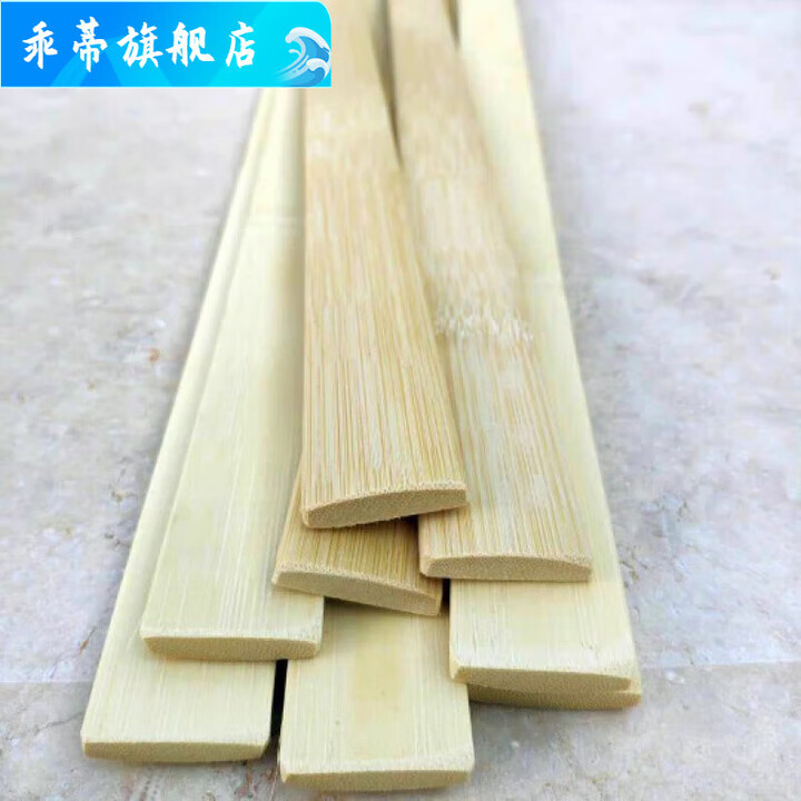 泓炎竹片竹条竹子戒尺特色手工艺品diy材料竹料扁竹板条雕刻竹扁 微弧 宽1厘米厚2.5毫米【50个】 长度【20厘米】【图片 价格 品牌 报价】-京东