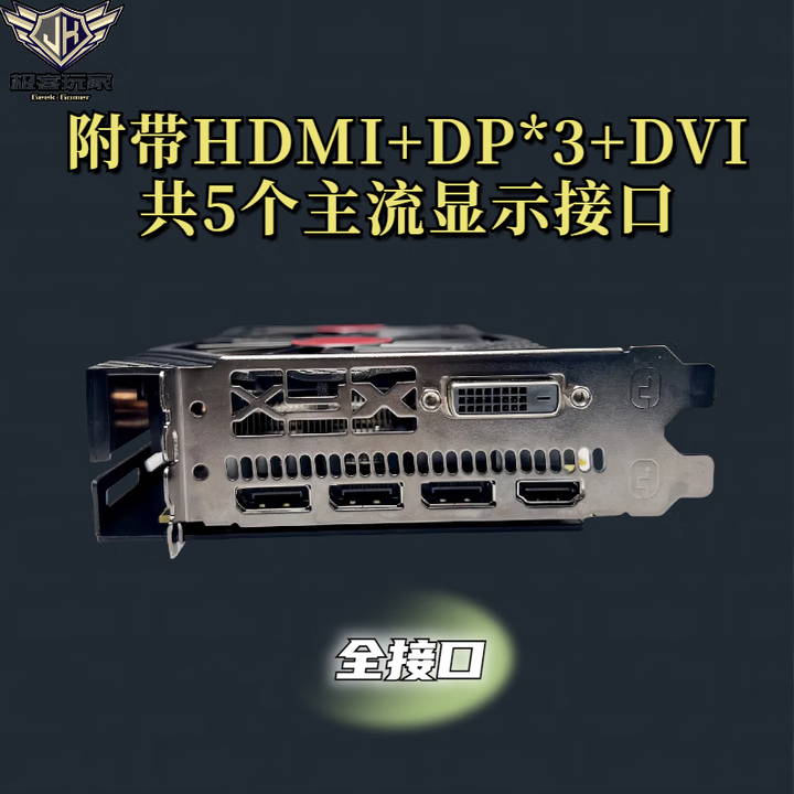 讯景RX580 8G 2048&2304sp小红狼&大黑狼高清接口台式独立AMD显卡 讯景满血590GME【图片 价格 品牌 报价】-京东