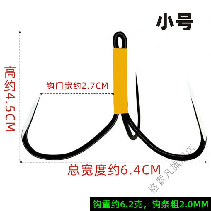 智宙刀锋三角锚钩三爪钩锚鱼挂无刺大号巨物钩三叉钩破鳞鱼钩 加强平打锚钩中号 5枚【图片 价格 品牌 报价】-京东