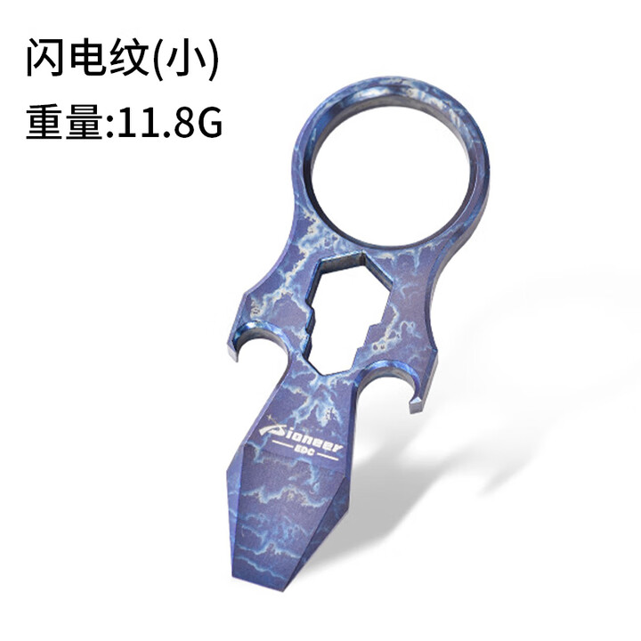 酷撼指虎钛合金防身多功能开瓶器开罐撬棍六角扳手EDC户外野营工具 钛合金闪电纹（小）