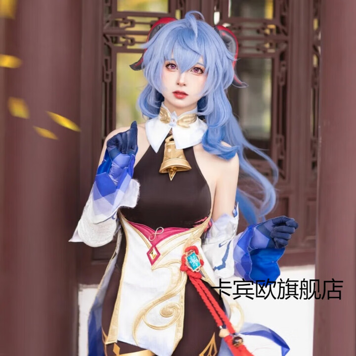 卡宾欧原元神甘雨cos服天枢星璃月七星Cosplay二次元游戏周边全套C服 甘雨cos服含配饰 2XL【图片 价格 品牌 报价】-京东
