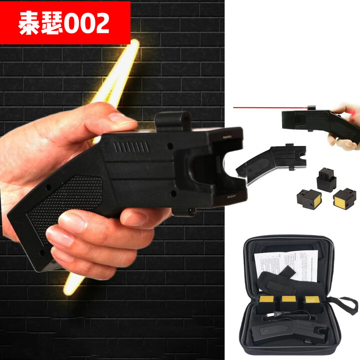 泰瑟002加强版防身手电红外线强光LED照明自驾车载露警报器可充电 一套（含三个头）