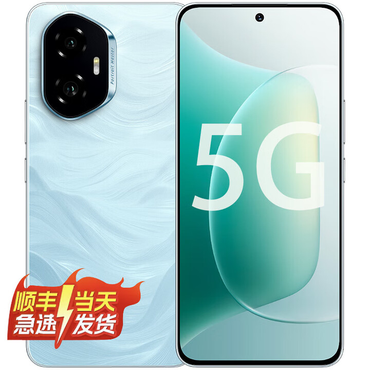 Hi nova 300 华为智选手机 新款5G手机 NFC 防摔 防水 单反级雅顾人像 绿洲护眼屏青海湖电池 AI 拍照手机 茶卡青 8GB+256GB