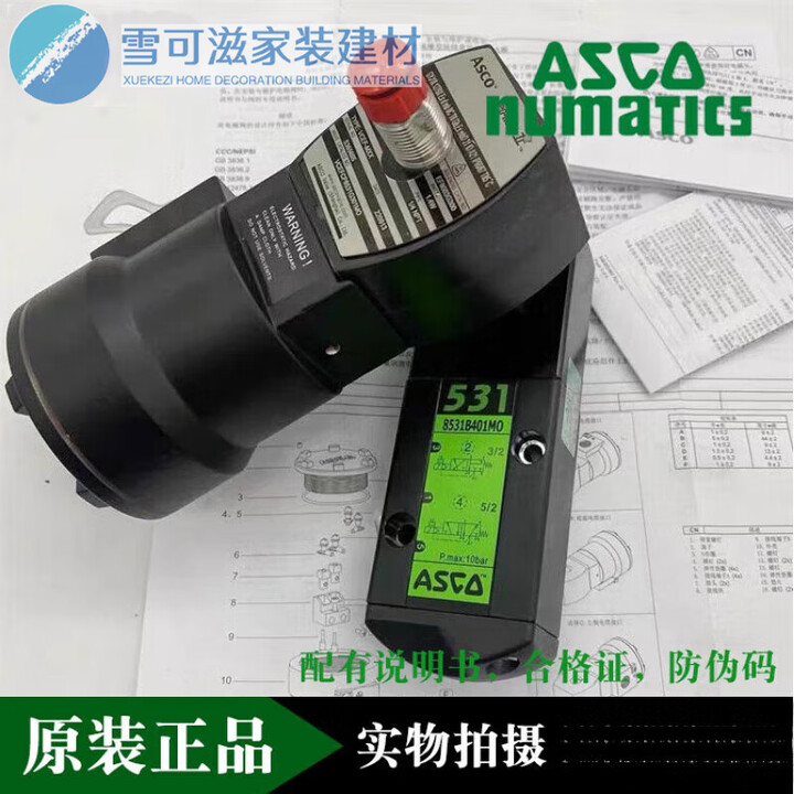 Elettrovalvola ASCO EF8551G401MO &ndash; 24VDC/220VAC, Ricambio Originale Giapponese