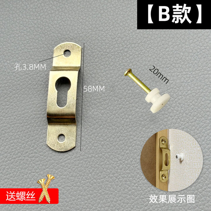 结婚照墙钉婚纱照大相框专用挂钉免打孔钉子挂画神器无痕钉水泥钉 【隐形挂钉+B款挂件】-10套【图片 价格 品牌 报价】-京东