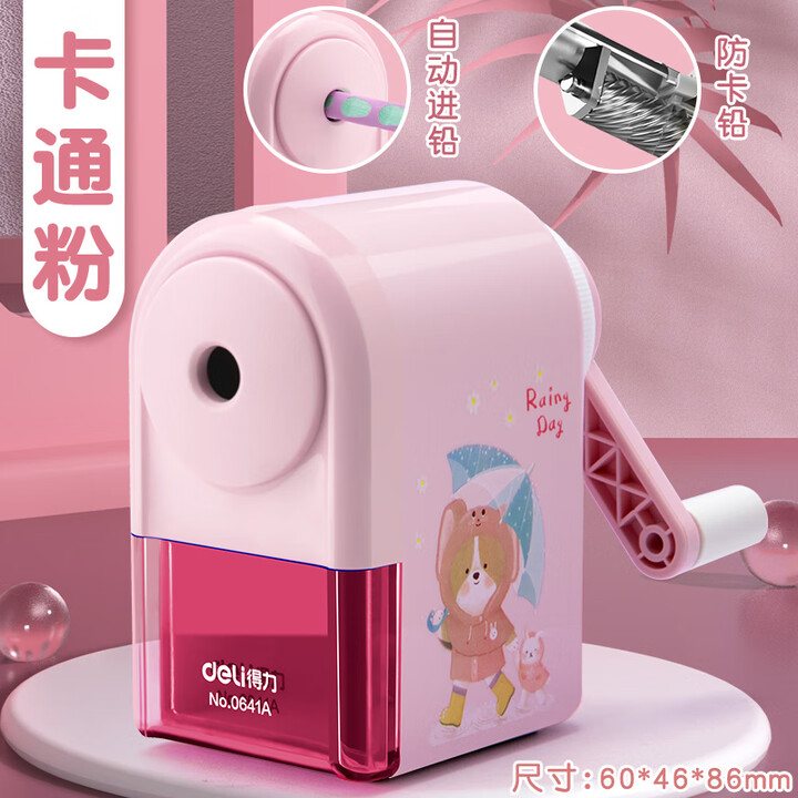 得力手摇卷笔刀小学生转笔刀专用削笔刀自动进铅儿童铅笔削笔器幼儿园女孩卡通手动钻笔刀男孩旋绞刨笔 【自动进铅】卡通粉-不断铅【图片 价格 品牌 ...