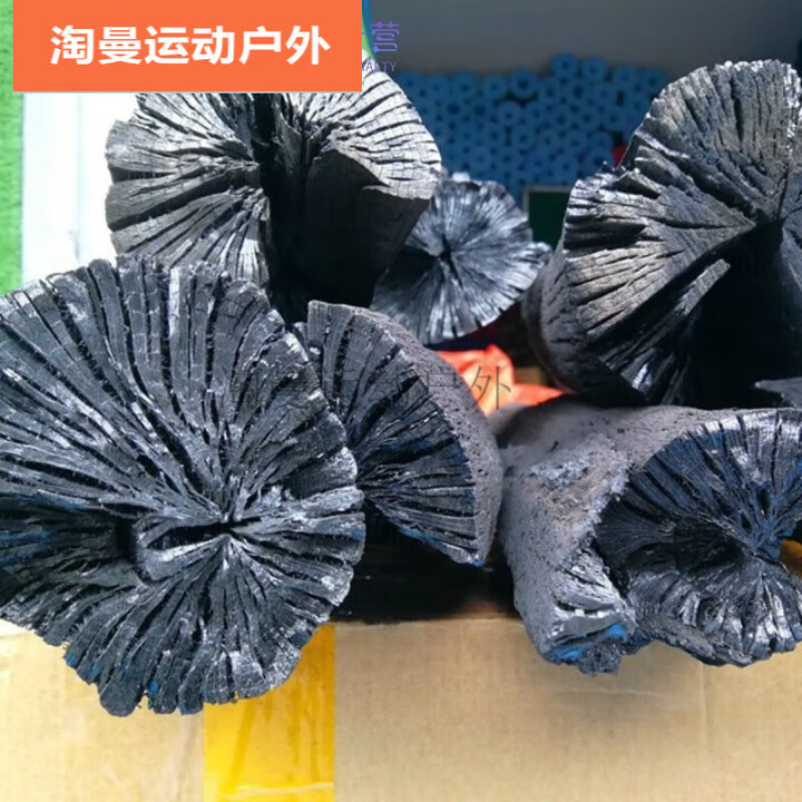 翰鸥斐青冈木炭青钢炭青杠树碳烧烤用品烧烤炭木炭金刚木炭取暖户 1斤装青冈炭