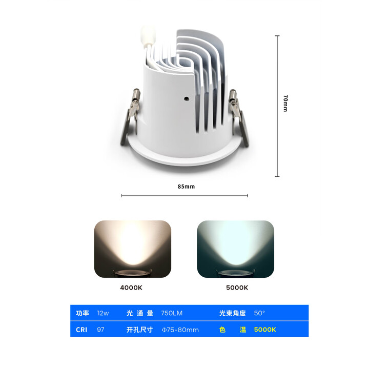 LIGHTPOOL全光谱室内筒灯射灯 无主灯照明led护眼嵌入式高显指防眩光 刀锋LED筒灯12W白光开孔7.5-8cm【图片 价格 品牌 ...