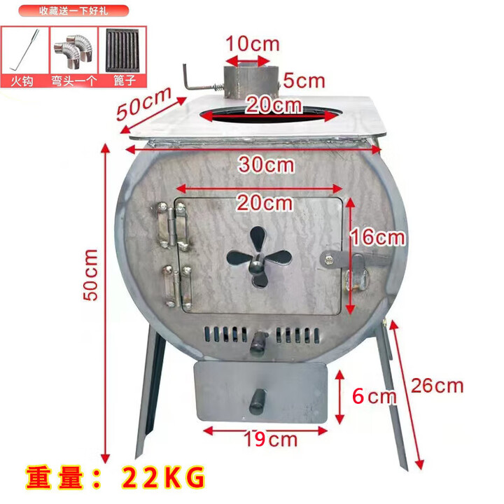 猎钢狼柴火炉灶 柴火取暖炉子2025新款农村用柴煤两用室内无烟客厅家用 【常规款小号】加厚锰钢取暖60平