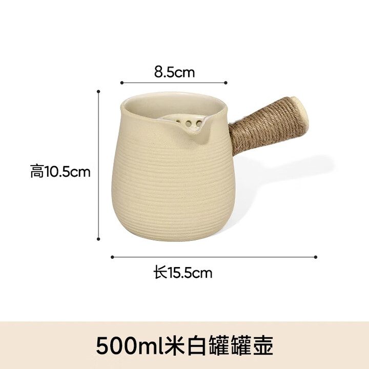 原始人围炉煮茶器具罐罐茶煮茶壶家用室内烤奶茶罐摆摊烤火炉水具 500ml烤奶茶罐-米白