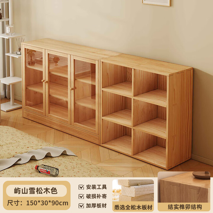 卓禾实木书柜带门防尘储物柜家用落地书架置物架客厅矮柜展示收纳柜子 【组合款+3门6格】150*30*90CM【图片 价格 品牌 报价】-京东
