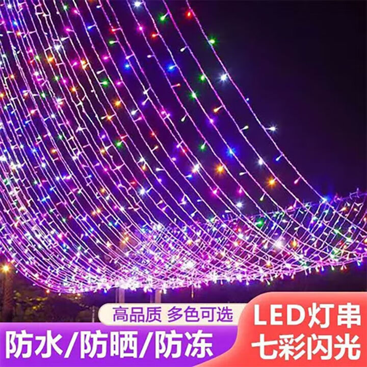 赛乐透彩灯带七彩爆闪灯室外太阳能led小闪灯串灯满天氛围灯闪光 彩灯插电即亮20米【图片 价格 品牌 报价】-京东