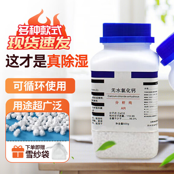 无水氯化钙为什么不能干燥氨气 无水氯化钙为什么不能干燥氨气