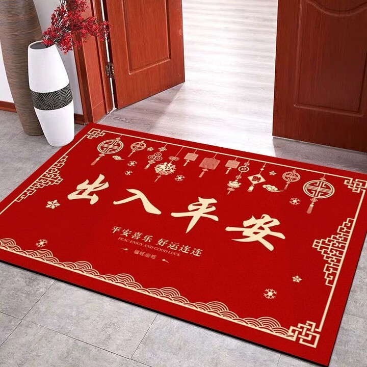 润华年新款水晶绒地毯新年门垫出入平安入户地垫红色喜庆家用玄关脚垫 .出入平安-YC【升级耐脏水晶绒】 100cm*140cm 【高*宽-【大门 ...