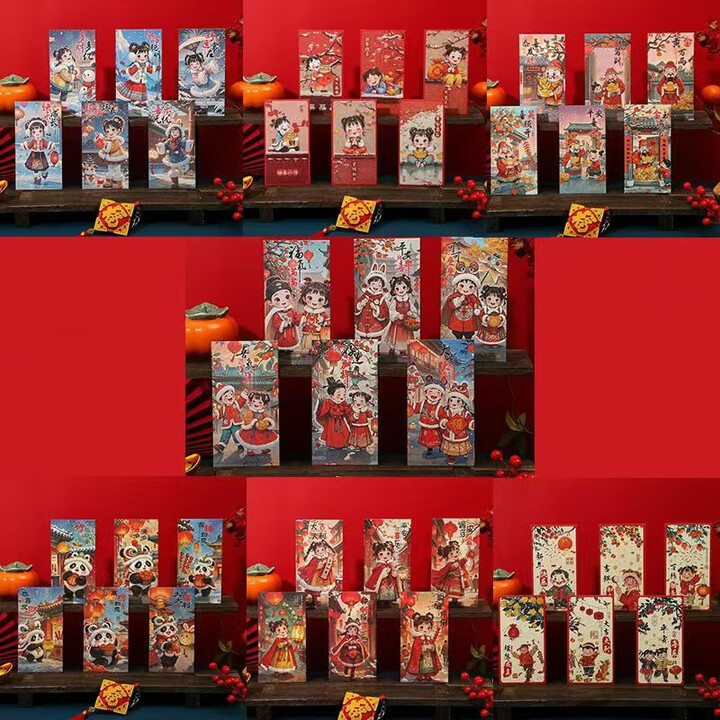 2025新年红包儿童玩具节日礼物创意萌娃吉利信封红包 款式随...