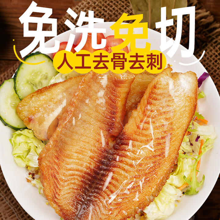 潮味码头黑椒鱼排1320g(110g*12片)罗非鱼柳鱼片无...