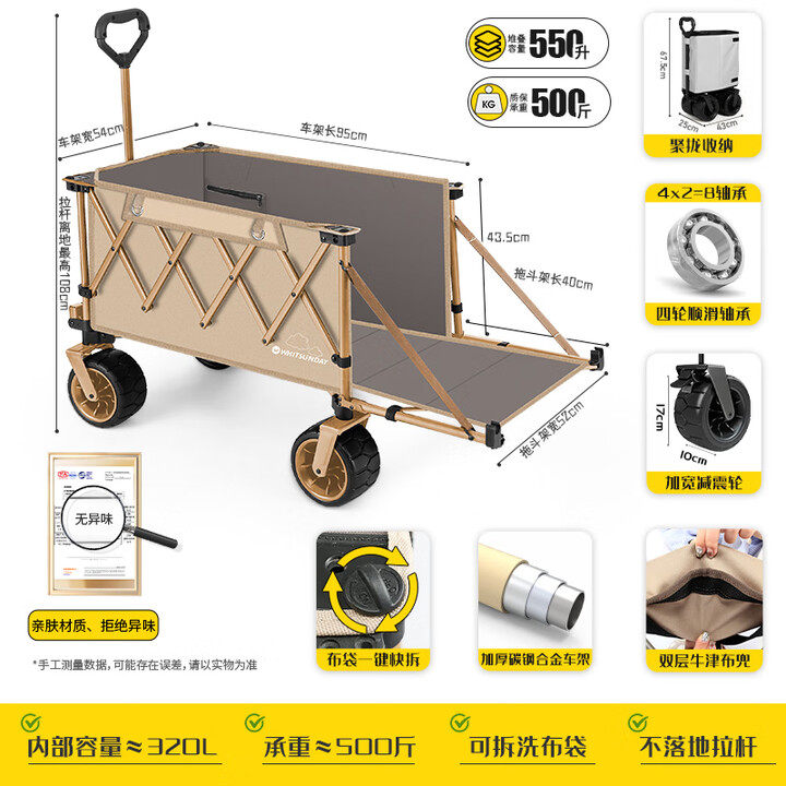 疆屿户外露营推车营地车折叠小推车旅行营地野营野餐摆摊儿童可躺 卡其【聚拢MAX款】加大加深