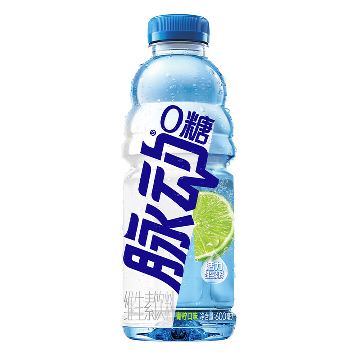 【脉动脉动(Mizone) 无糖0糖0脂 香水柠檬口味 600ML*1瓶 膳食纤维维生素运动功能饮料】脉动无糖饮料 0糖 青柠口味600ML ...
