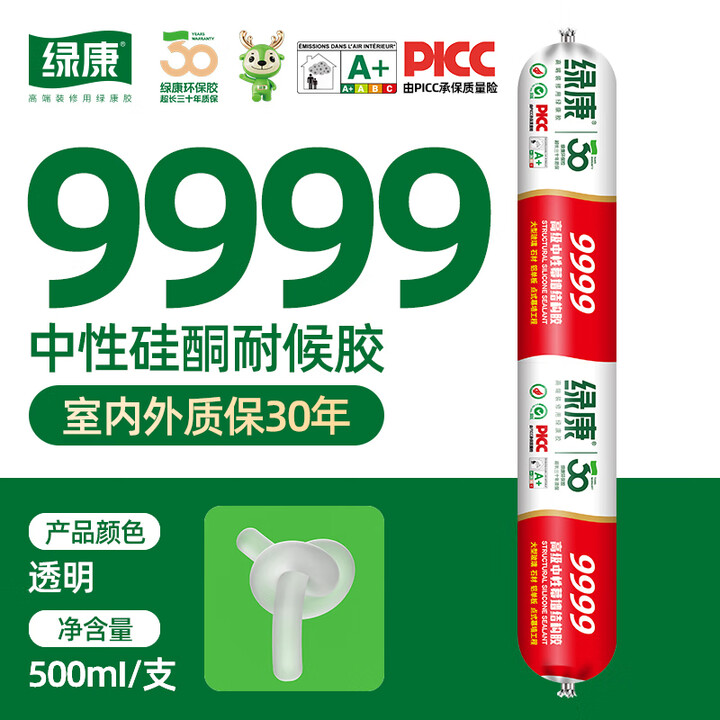 中性硅酮结构胶强力外墙门窗专用玻璃胶耐候密封室外防水 大型幕墙工程-9999白色【图片 价格 品牌 报价】-京东