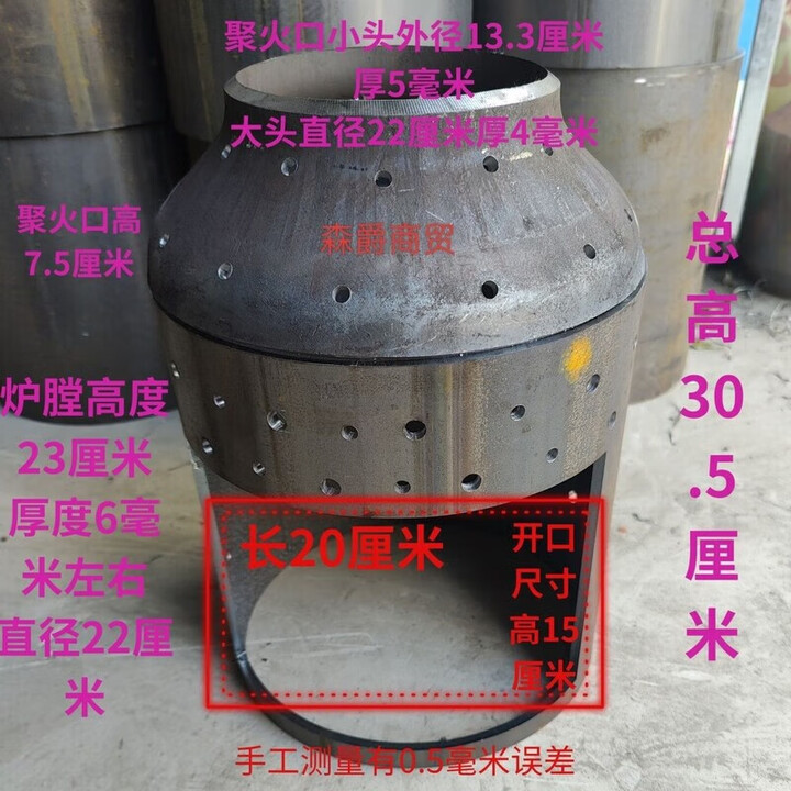 周灏场土灶节能芯新款柴火气化炉聚火口家用煤气罐改装气化炉大小头内胆 聚火口+开口内胆