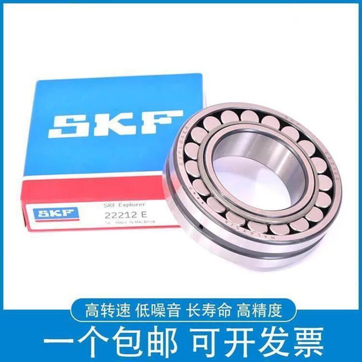 进口SKF调心滚子23230 23232 23234 23236 23238轴承CA CC E /W33 瑞典进口SKF-23234E【图片 ...