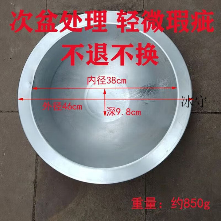 糜鸿（MIEHONE）铸铁老式烤火盆取暖器烧柴火木炭烤火炉农村家用室内烧烤碳火盆 直径46cm次盆