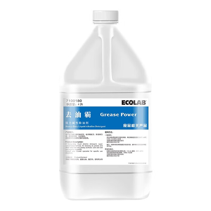 艺康(Ecolab)去油霸强力除油剂厨房重油污无磷清洗油烟机灶台烤架商用去除油污 去油霸1桶 【高浓缩】4升/桶【图片 价格 品牌 报价】-京东