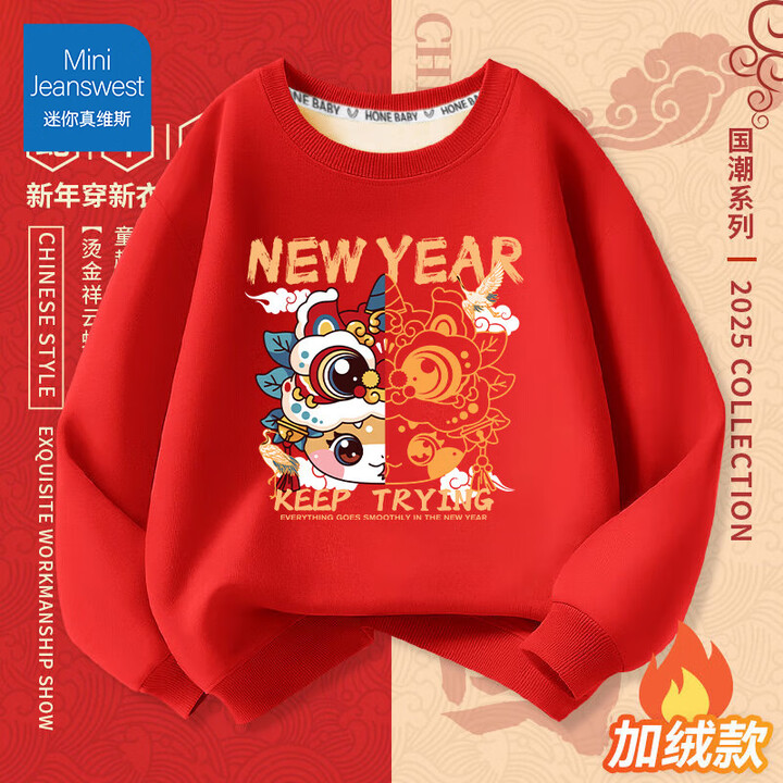 迷你真维斯 MINI JEANSWEST迷你真维斯儿童红色加...