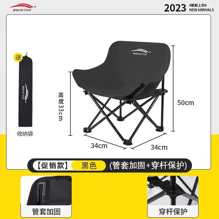 北岳户外折叠椅便携式月亮椅露营椅子野餐桌椅沙滩椅钓鱼椅小马扎凳子 【促销儿童款黑】成人一般也可坐